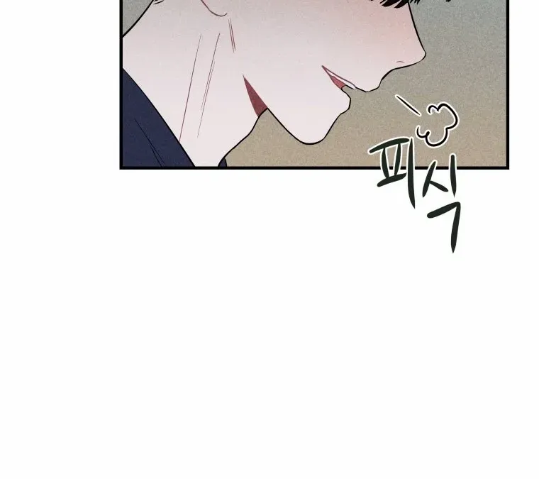Ghost Romance Chapter 6 page 35 - 