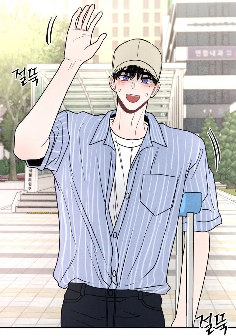 Ghost Romance Chapter 60 page 13 - 