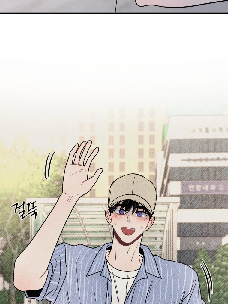 Ghost Romance Chapter 60 page 40 - 