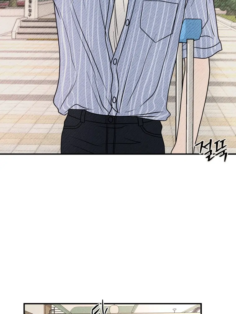 Ghost Romance Chapter 60 page 41 - 