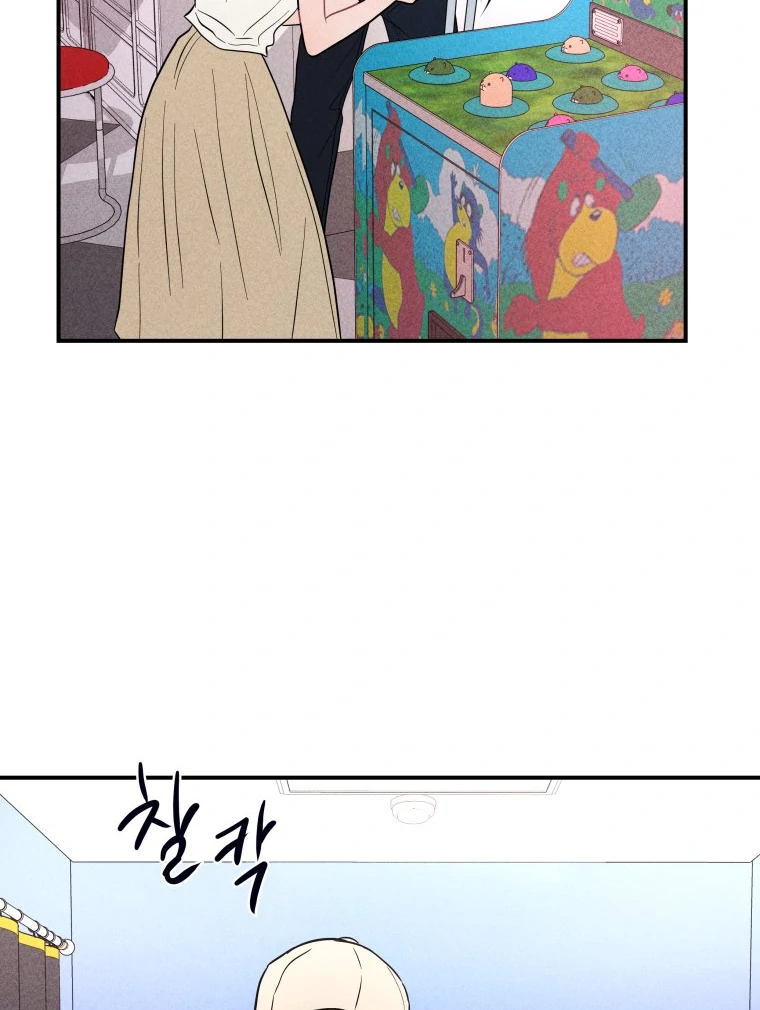 Ghost Romance Chapter 60 page 80 - 