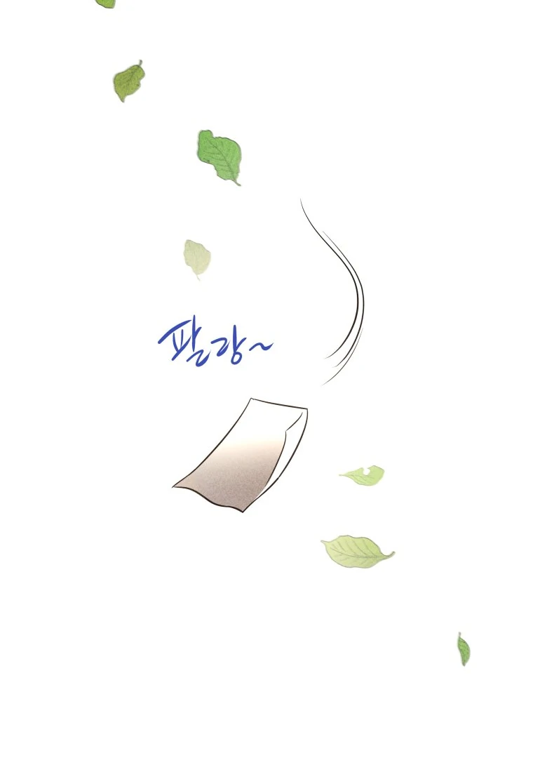 Ghost Romance Chapter 61 page 103 - 
