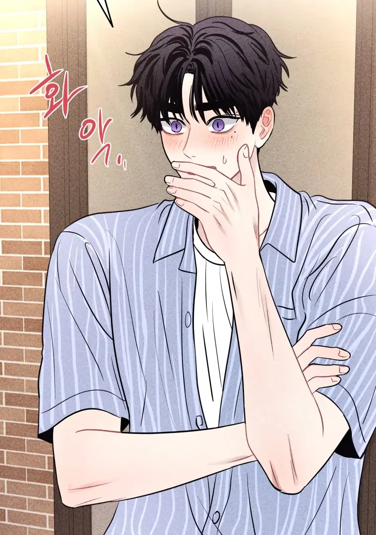 Ghost Romance Chapter 61 page 5 - 