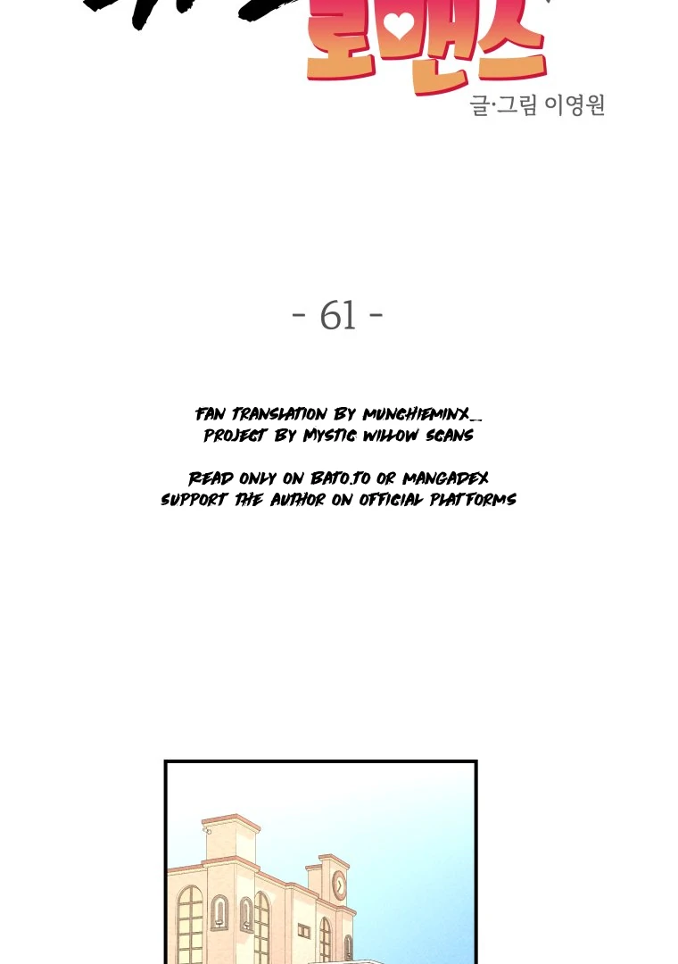 Ghost Romance Chapter 61 page 7 - 