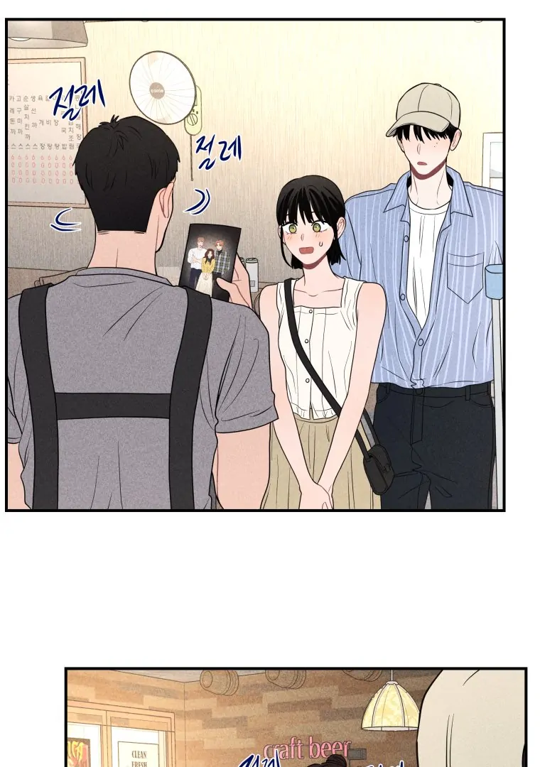 Ghost Romance Chapter 61 page 94 - 
