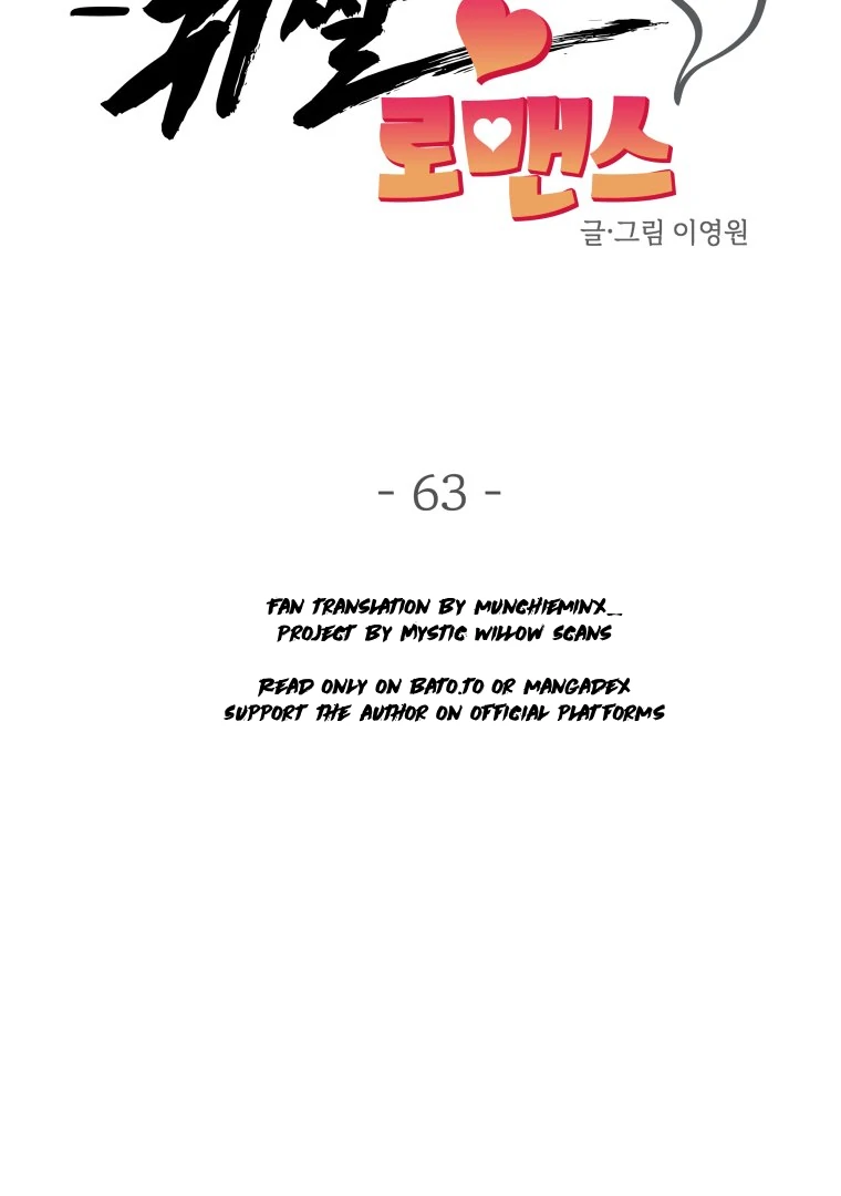 Ghost Romance Chapter 63 page 29 - 