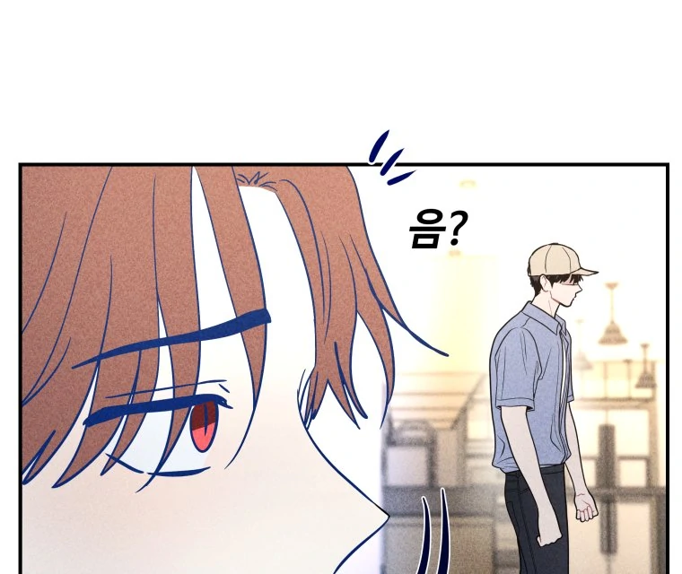 Ghost Romance Chapter 63 page 33 - 