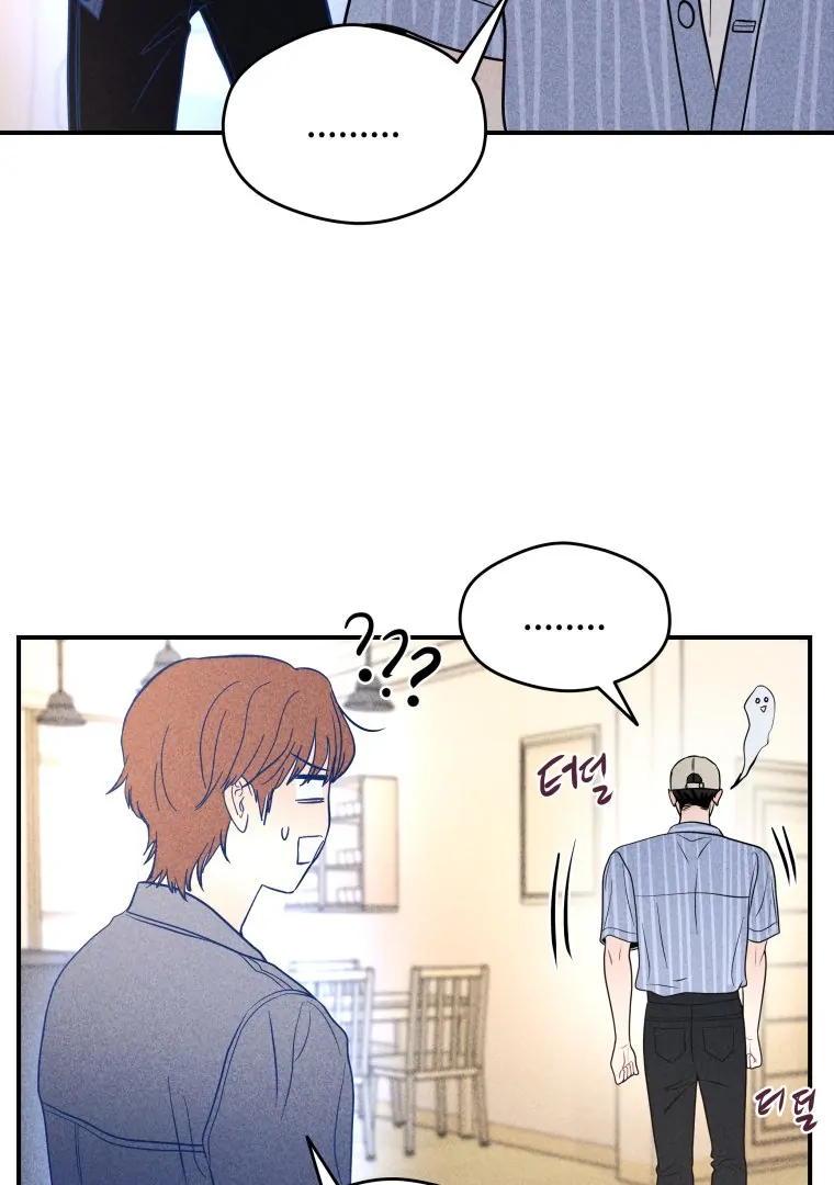 Ghost Romance Chapter 63 page 37 - 