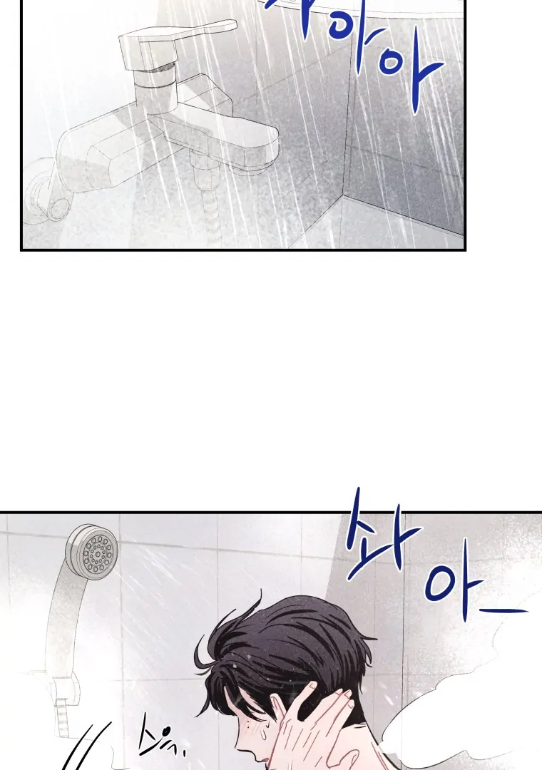 Ghost Romance Chapter 63 page 39 - 