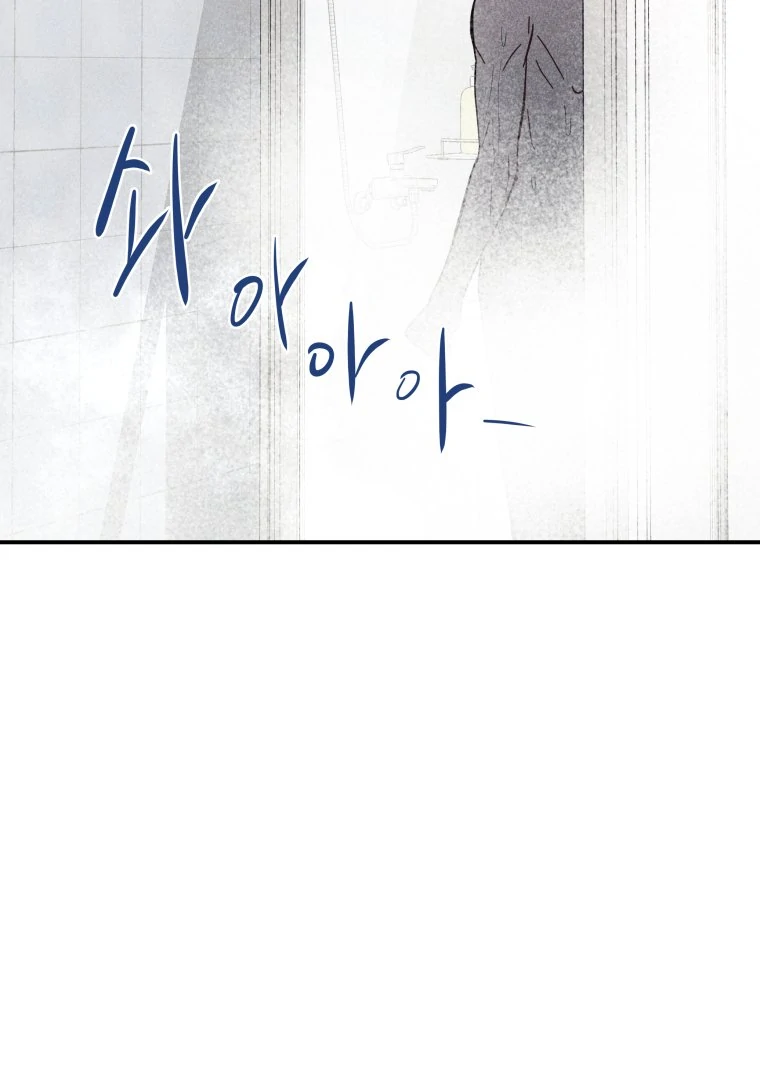 Ghost Romance Chapter 63 page 49 - 