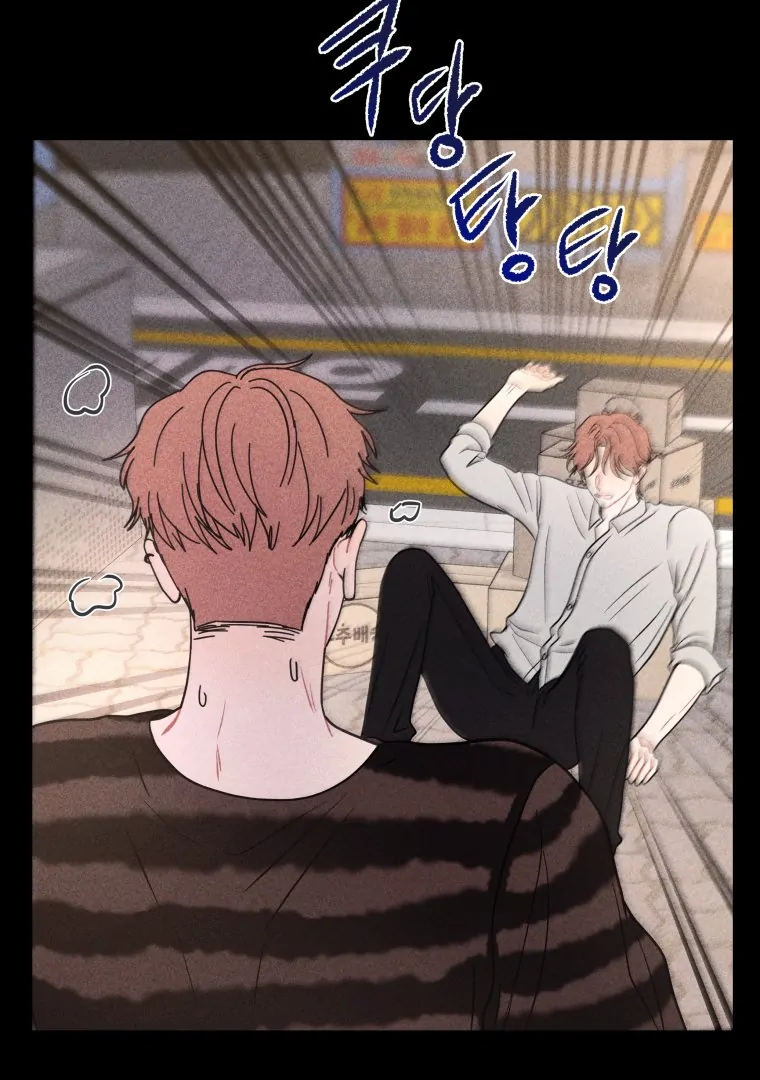 Ghost Romance Chapter 63 page 90 - 