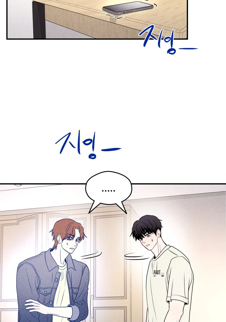 Ghost Romance Chapter 63 page 98 - 