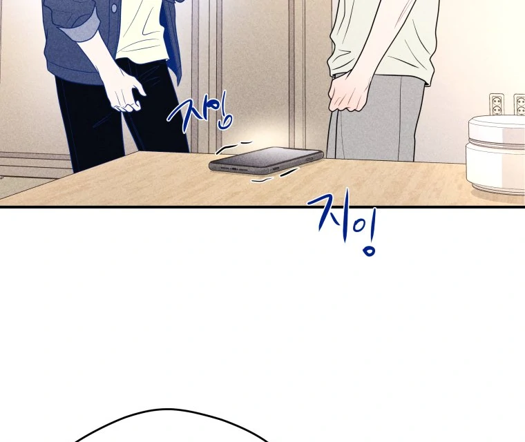 Ghost Romance Chapter 63 page 99 - 