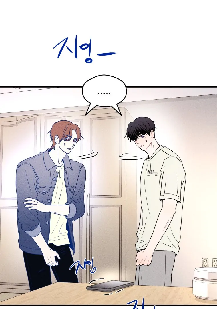 Ghost Romance Chapter 64 page 1 - 