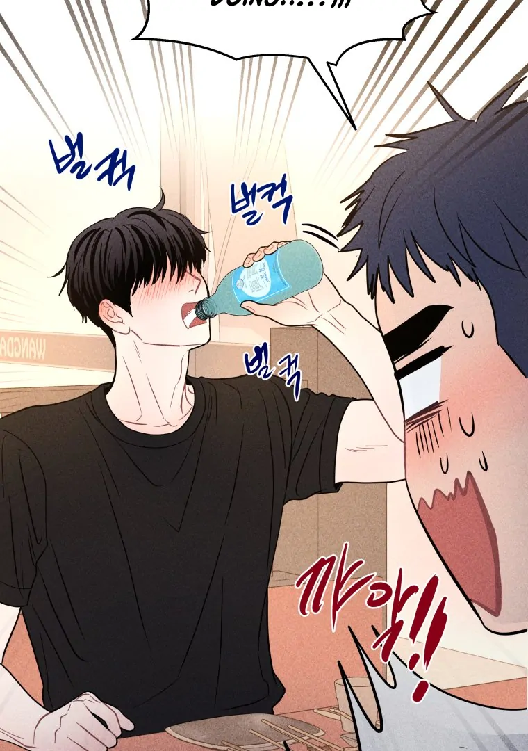 Ghost Romance Chapter 64 page 106 - 