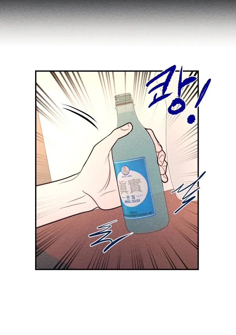 Ghost Romance Chapter 64 page 113 - 