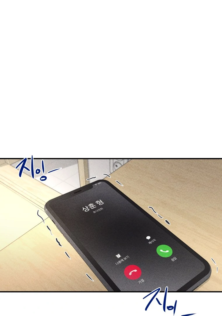 Ghost Romance Chapter 64 page 5 - 