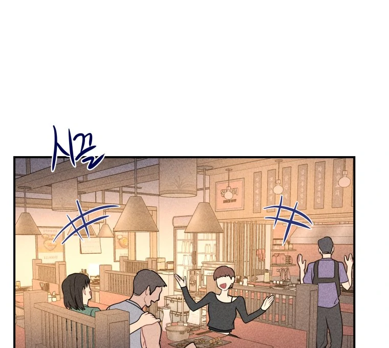 Ghost Romance Chapter 64 page 50 - 