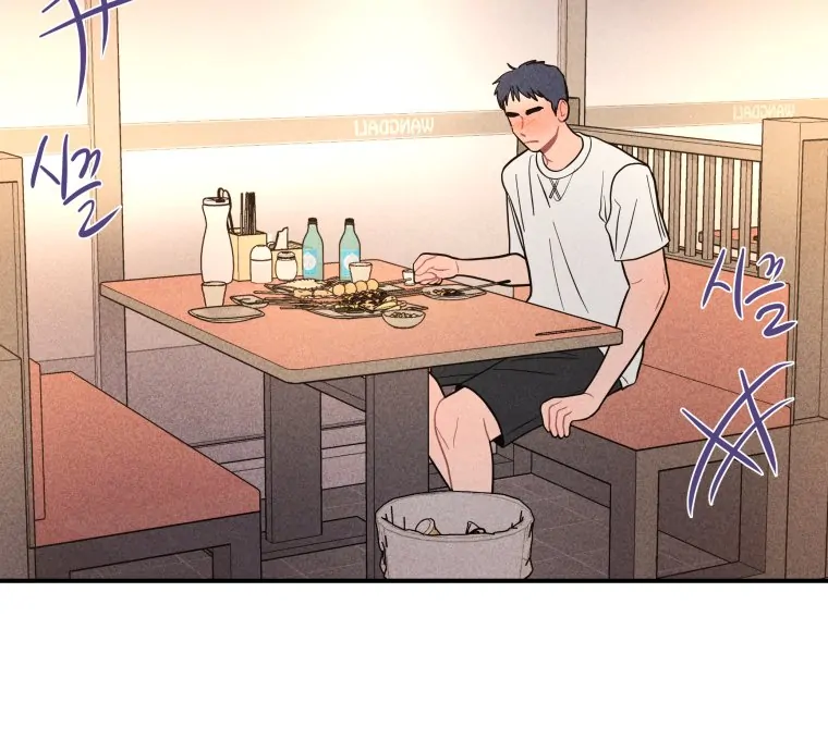Ghost Romance Chapter 64 page 9 - 