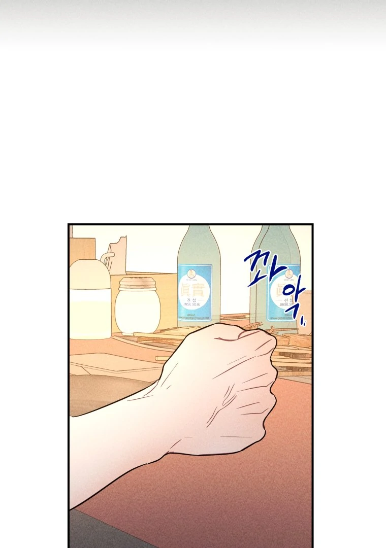 Ghost Romance Chapter 64 page 88 - 