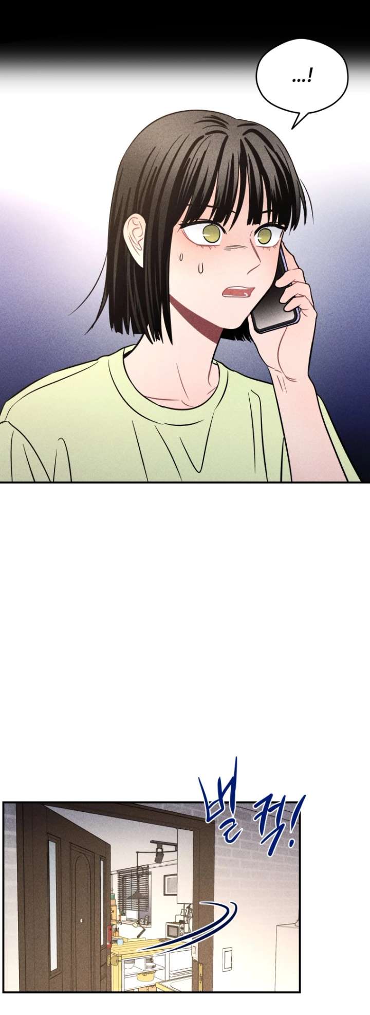 Ghost Romance Chapter 65 page 25 - 