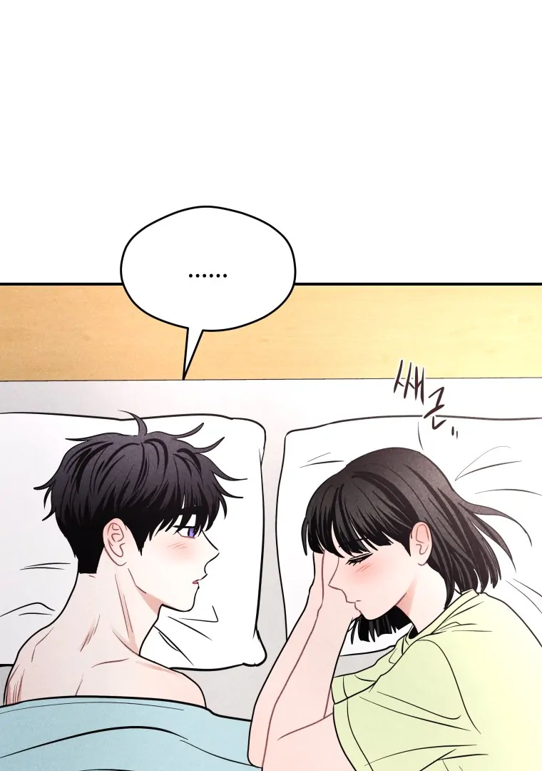 Ghost Romance Chapter 66 page 14 - 
