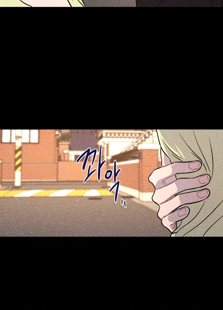 Ghost Romance Chapter 66 page 30 - 