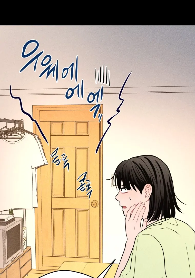 Ghost Romance Chapter 66 page 38 - 