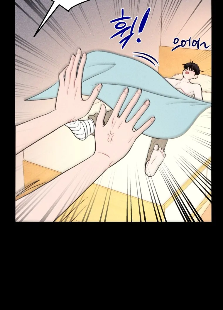 Ghost Romance Chapter 66 page 51 - 