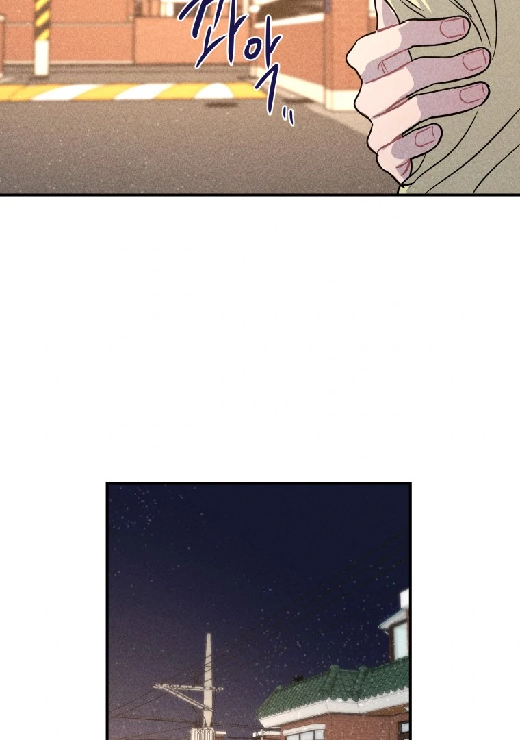 Ghost Romance Chapter 66 page 9 - 