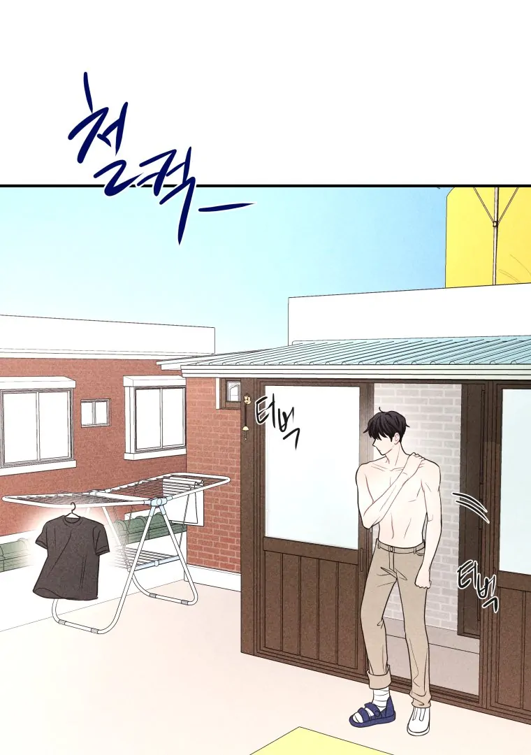 Ghost Romance Chapter 66 page 85 - 