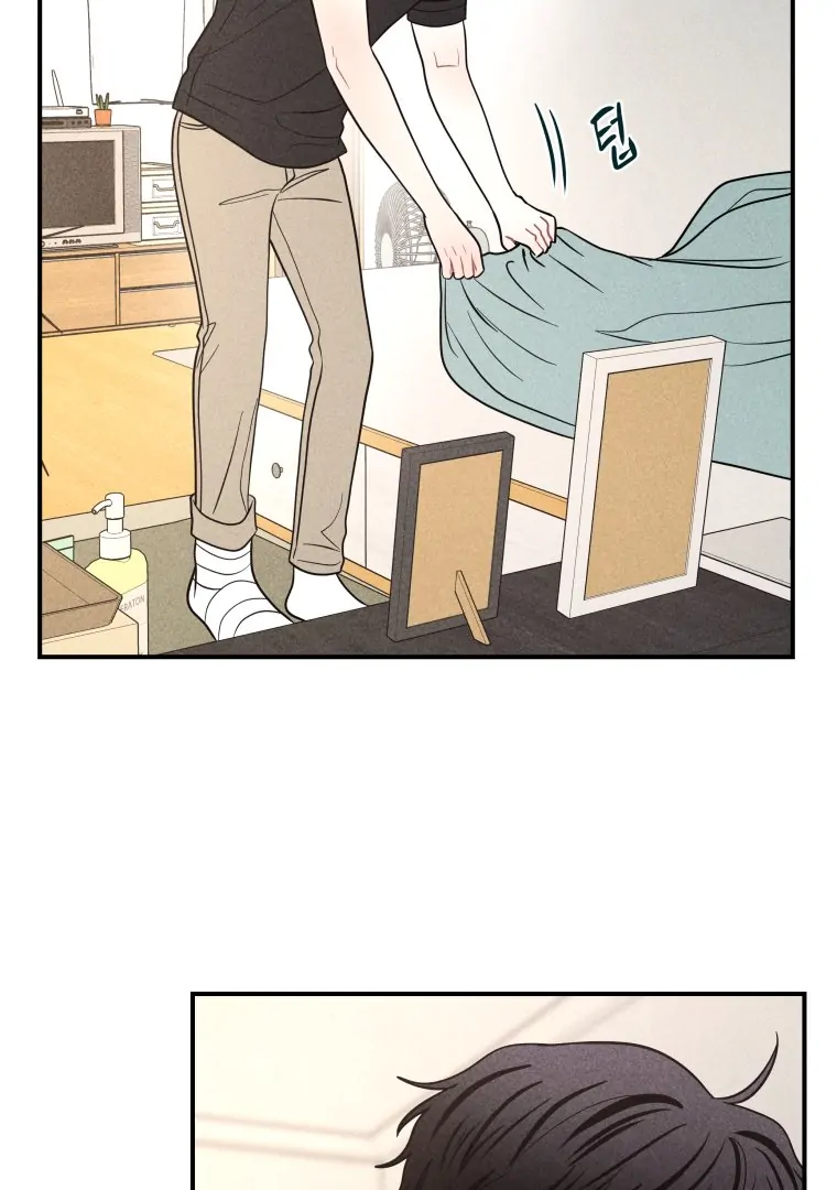 Ghost Romance Chapter 67 page 44 - 