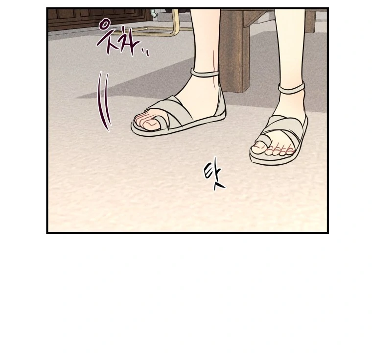 Ghost Romance Chapter 67 page 82 - 
