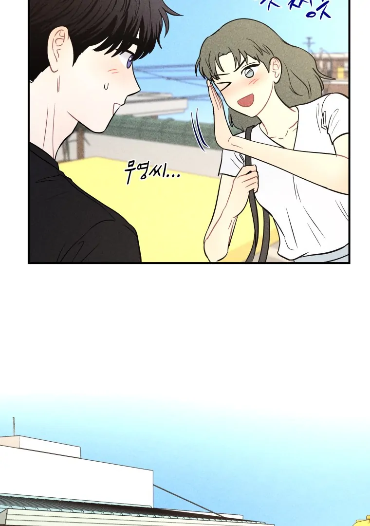 Ghost Romance Chapter 67 page 88 - 