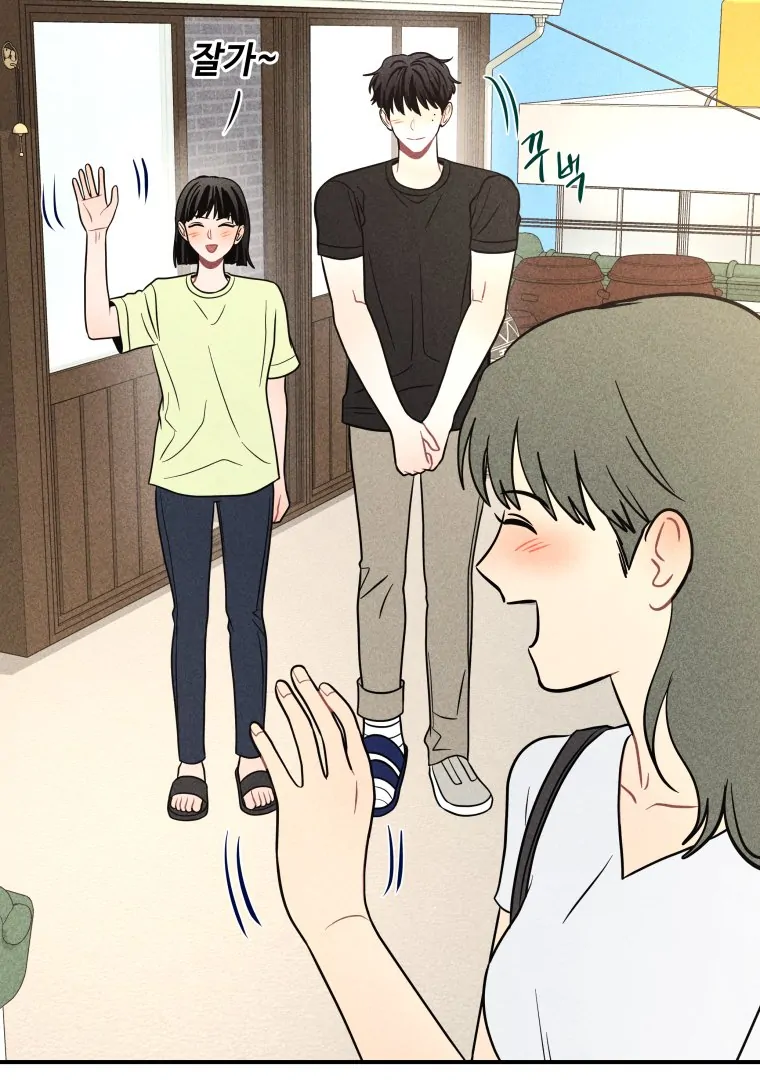 Ghost Romance Chapter 67 page 89 - 