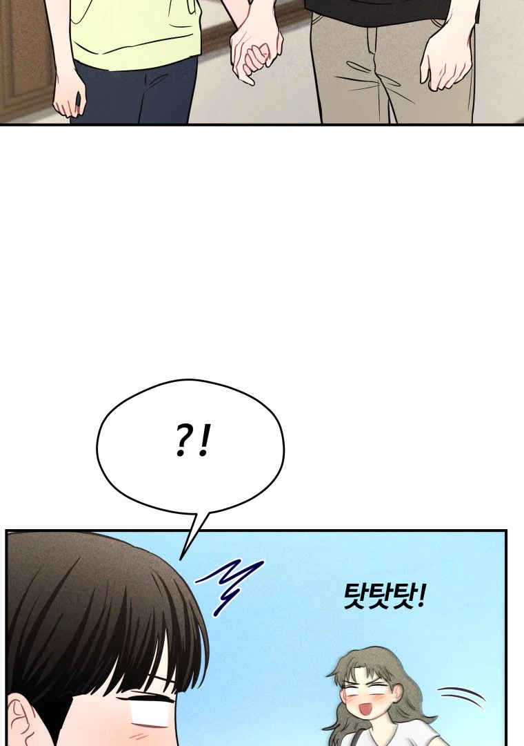 Ghost Romance Chapter 67 page 93 - 