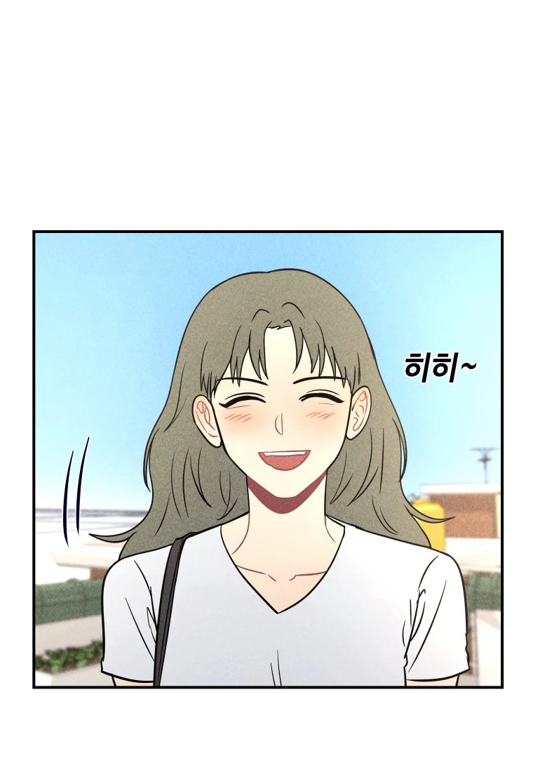 Ghost Romance Chapter 67 page 96 - 