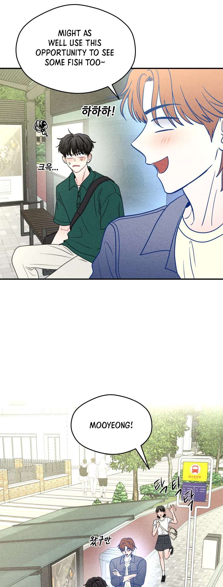 Ghost Romance Chapter 68 page 31 - 