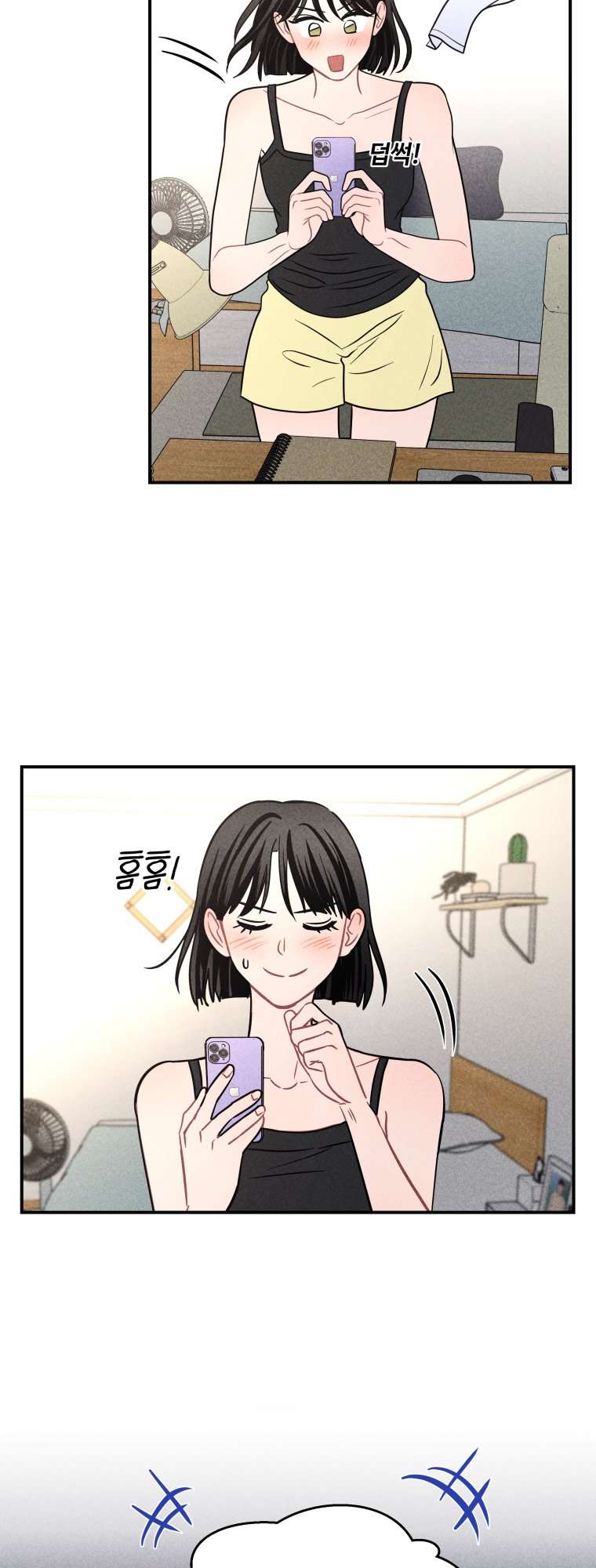 Ghost Romance Chapter 68 page 7 - 
