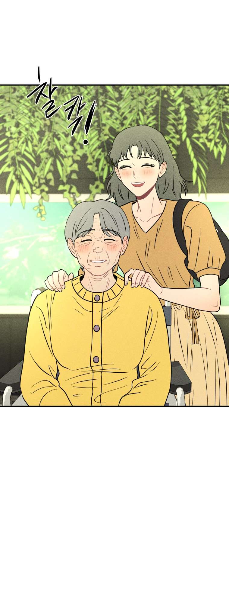 Ghost Romance Chapter 69 page 21 - 