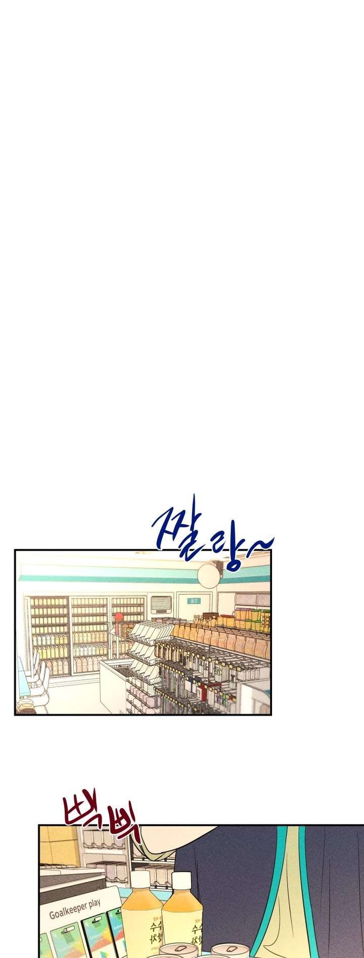 Ghost Romance Chapter 70 page 33 - 