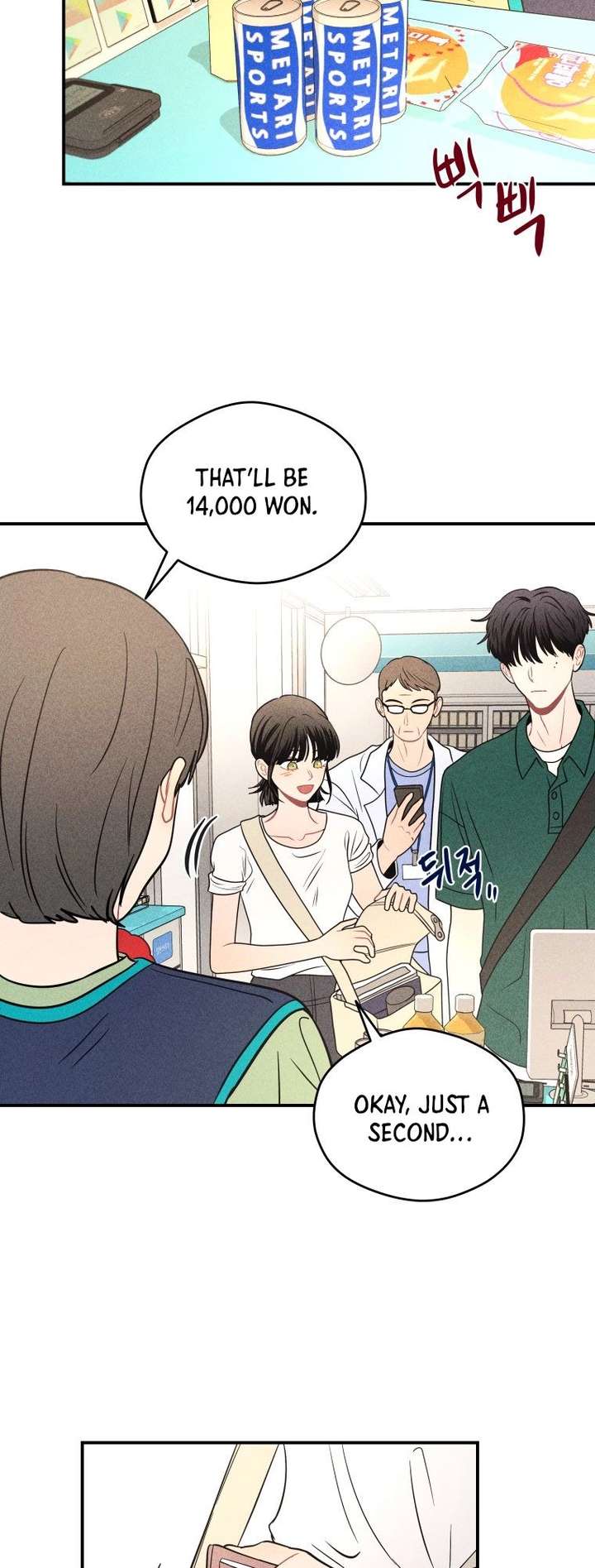 Ghost Romance Chapter 70 page 34 - 