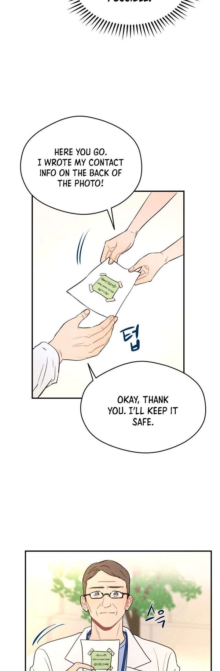 Ghost Romance Chapter 71 page 20 - 