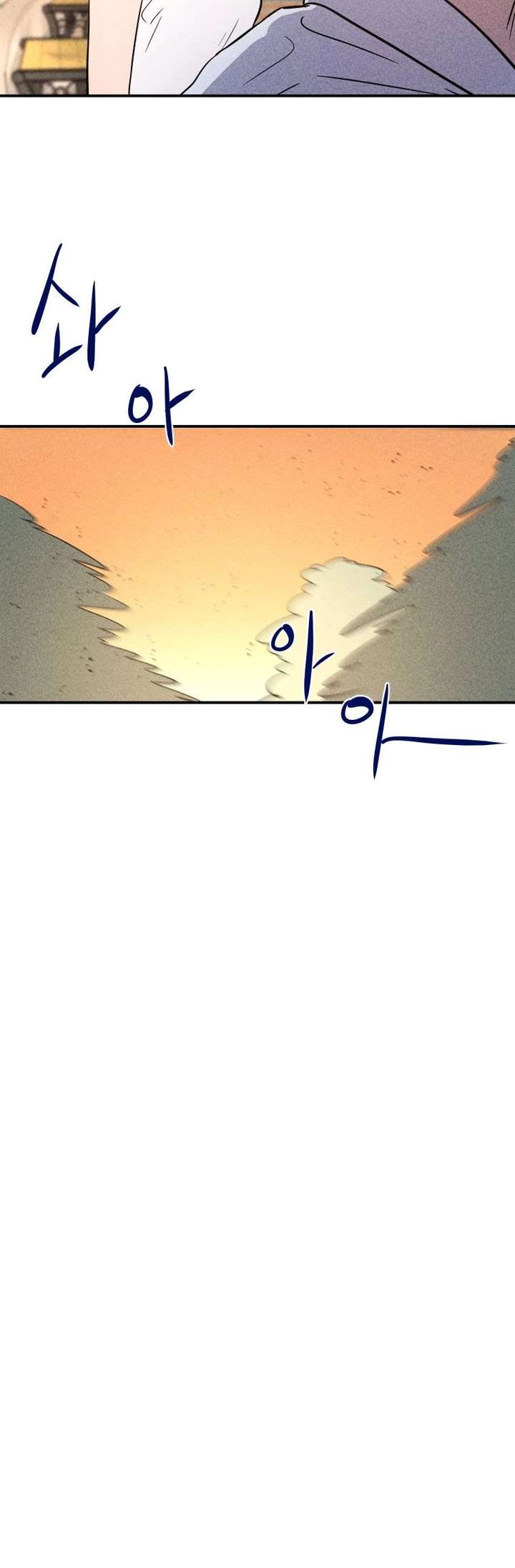 Ghost Romance Chapter 71 page 26 - 