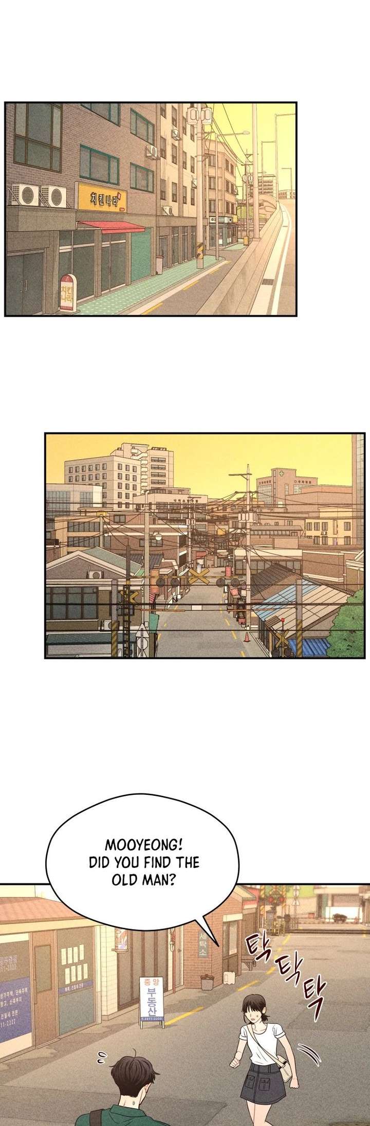 Ghost Romance Chapter 71 page 27 - 