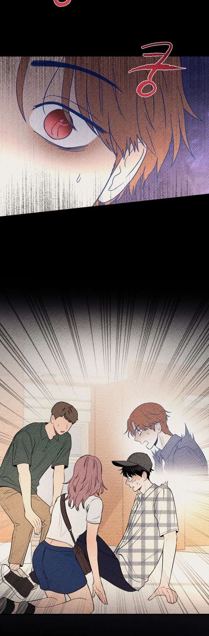 Ghost Romance Chapter 71 page 42 - 