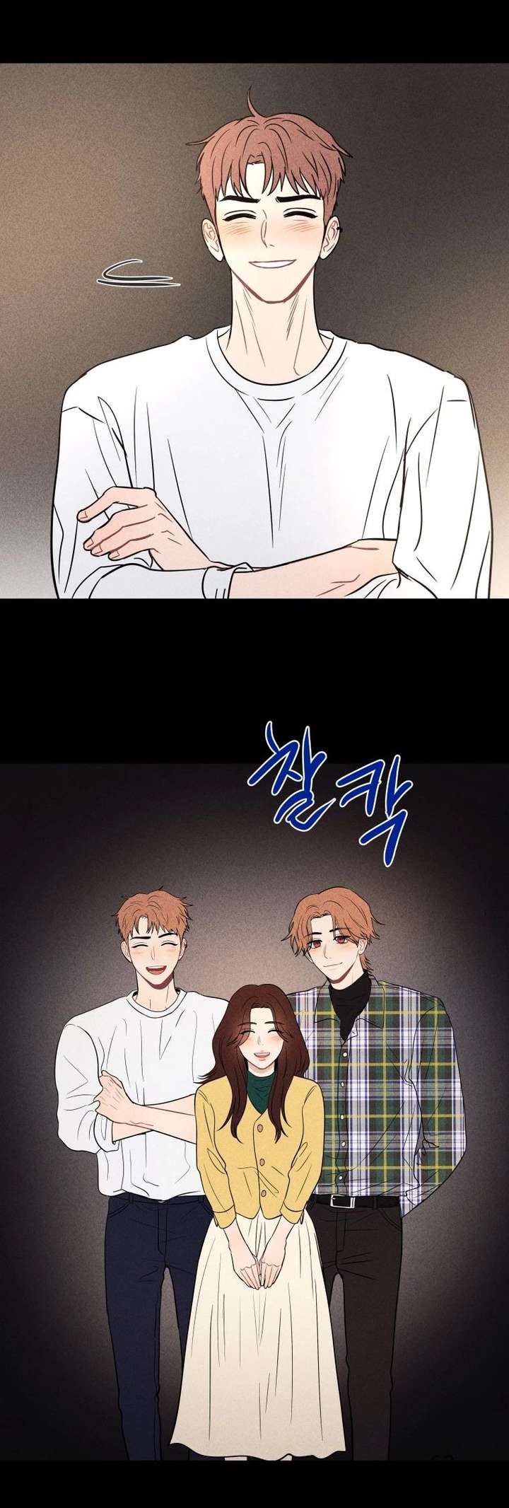 Ghost Romance Chapter 73 page 36 - 