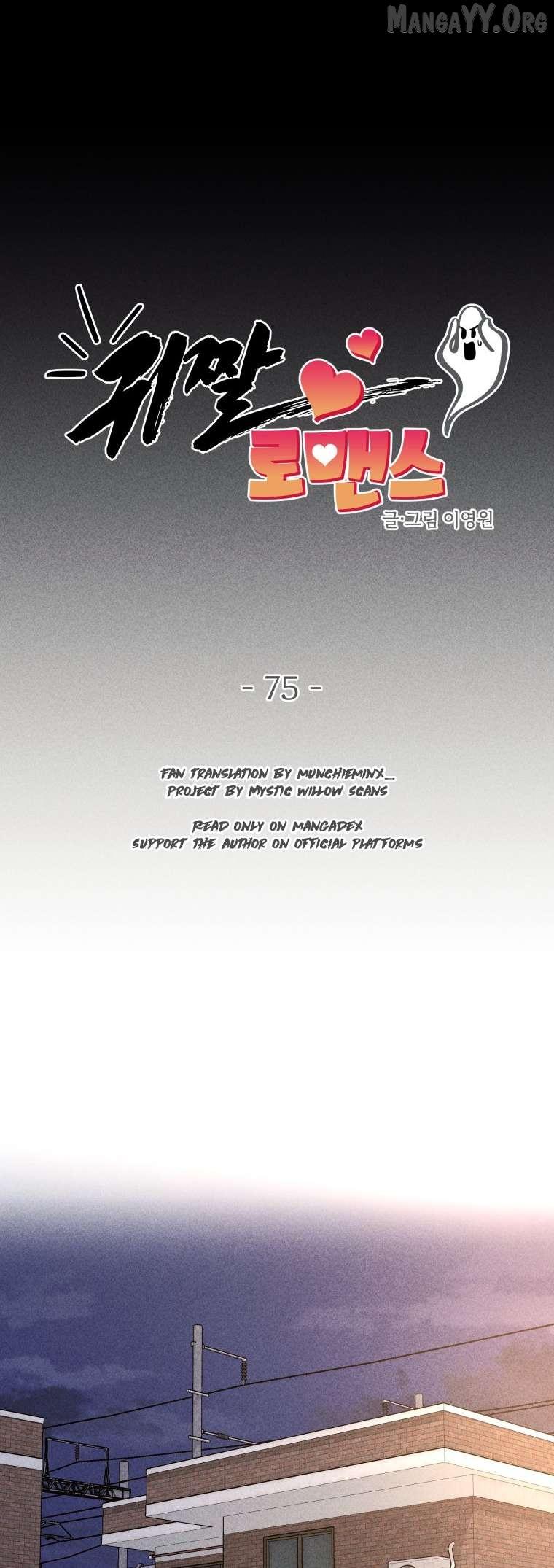Ghost Romance Chapter 75 page 12 - 