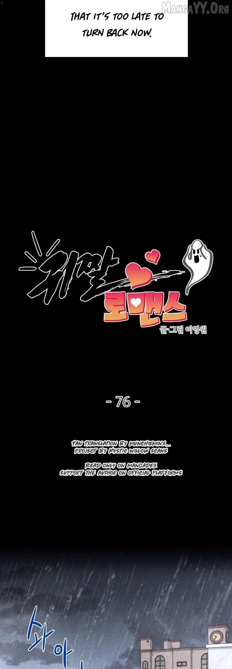 Ghost Romance Chapter 76 page 4 - 