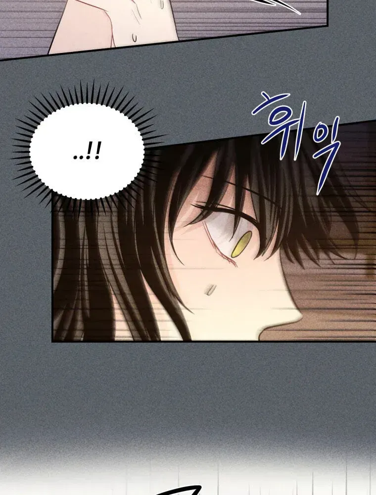 Ghost Romance Chapter 78 page 29 - 